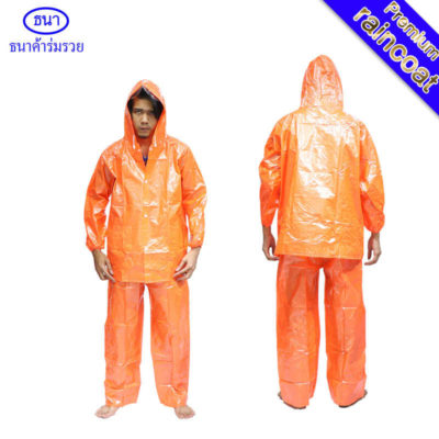 Wholesale rain coat