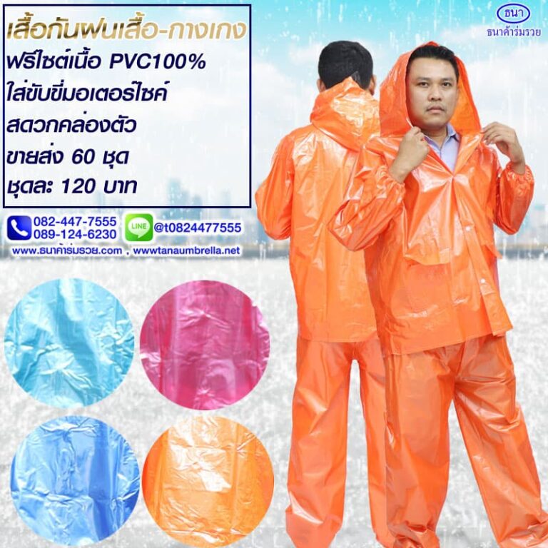 My Image 30