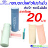 กระบอกน้ำ