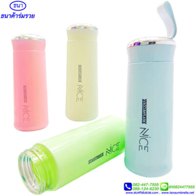กระบอกน้ำ 15 บาท