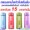 กระบอกน้ำ