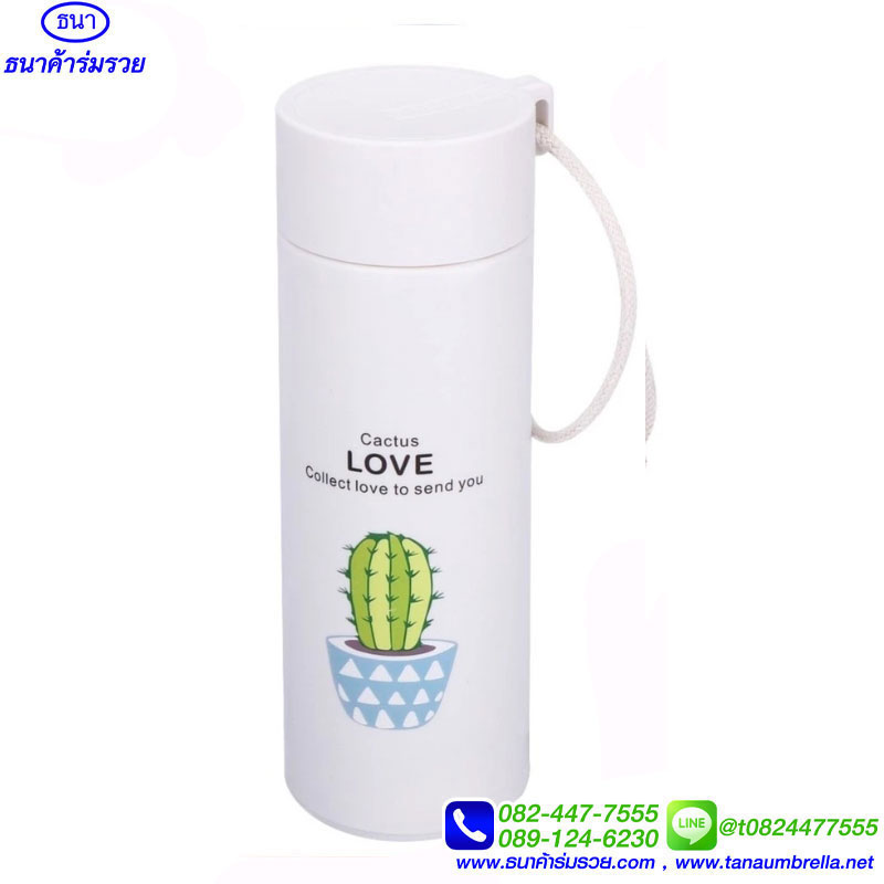 กระบอกน้ำ 15 บาท กระบอกน้ำ 15 บาท