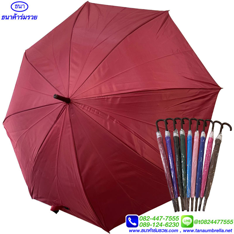 21-inch single-fold umbrella ร่มตอนเดียว21นิ้ว