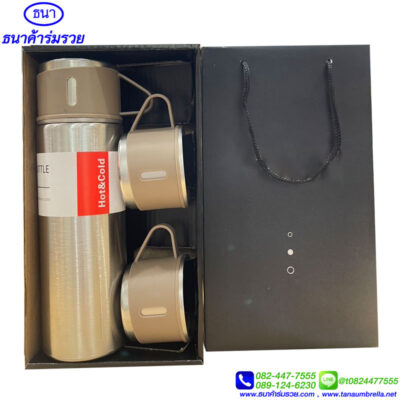 กระบอกน้ำสแตนเลส