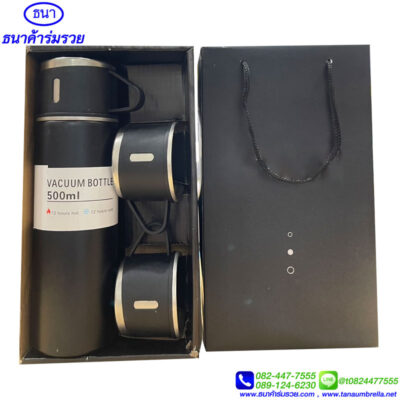 กระบอกน้ำ