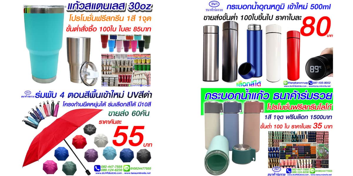 ของชำร่วยงานเกษียณ