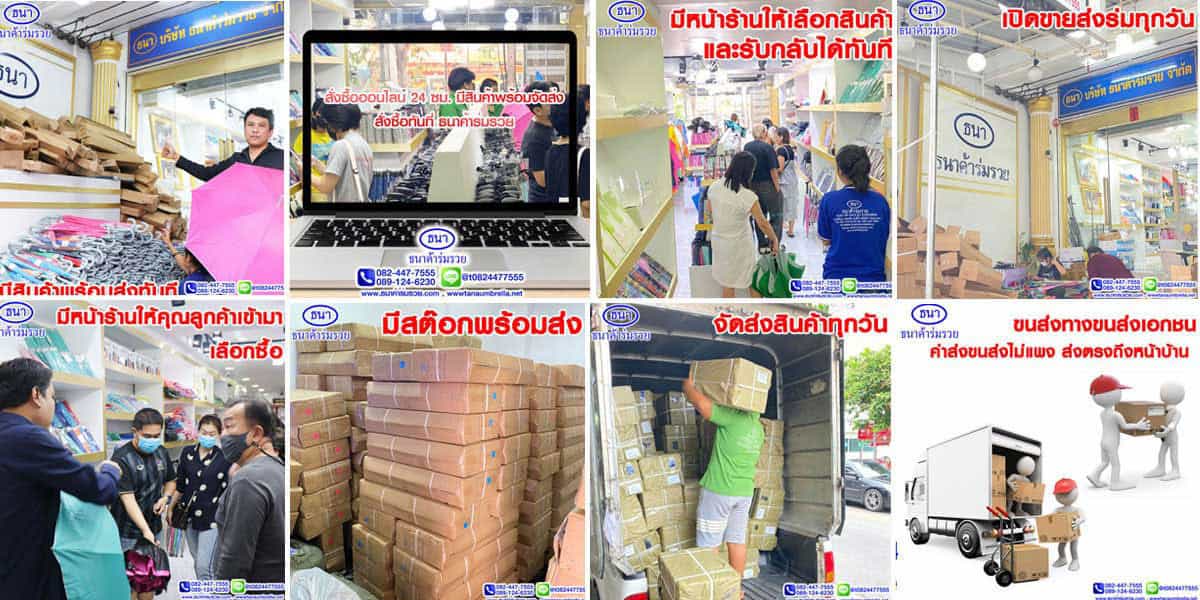 เคล็ดลับเลือกของชำร่วยให้โดนใจ