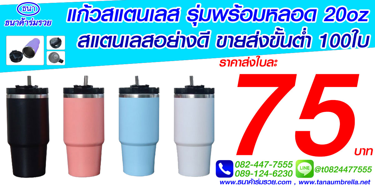 ของชำร่วยปีใหม่