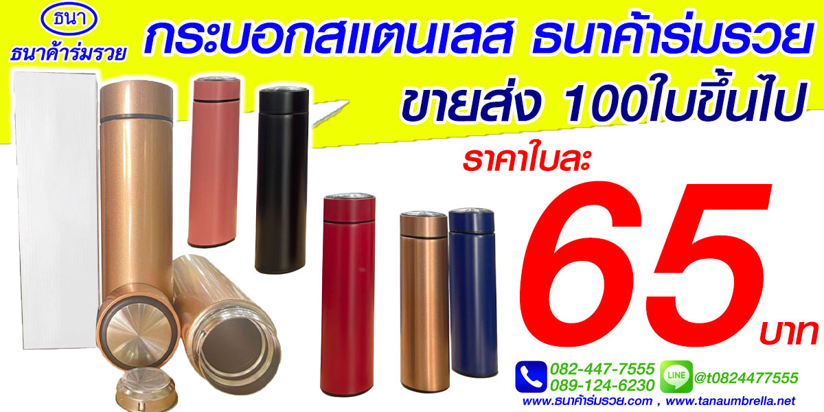 ของชำร่วยปีใหม่
