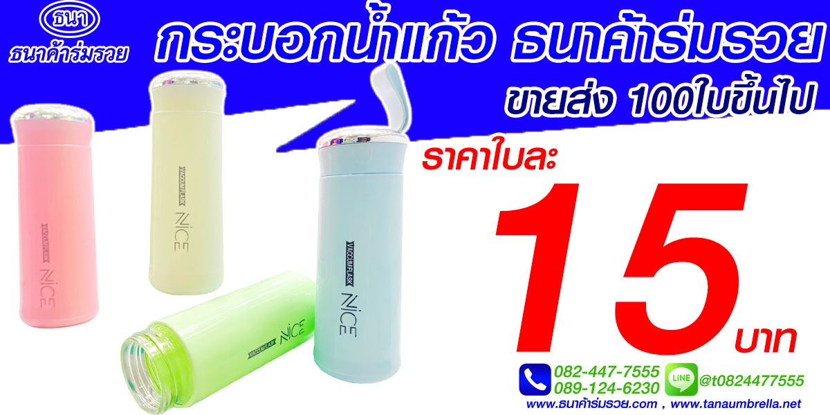 ของชำร่วยปีใหม่
