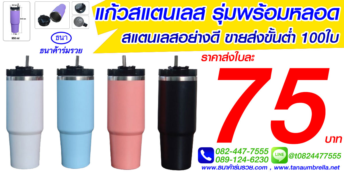 ของชำร่วยปีใหม่
