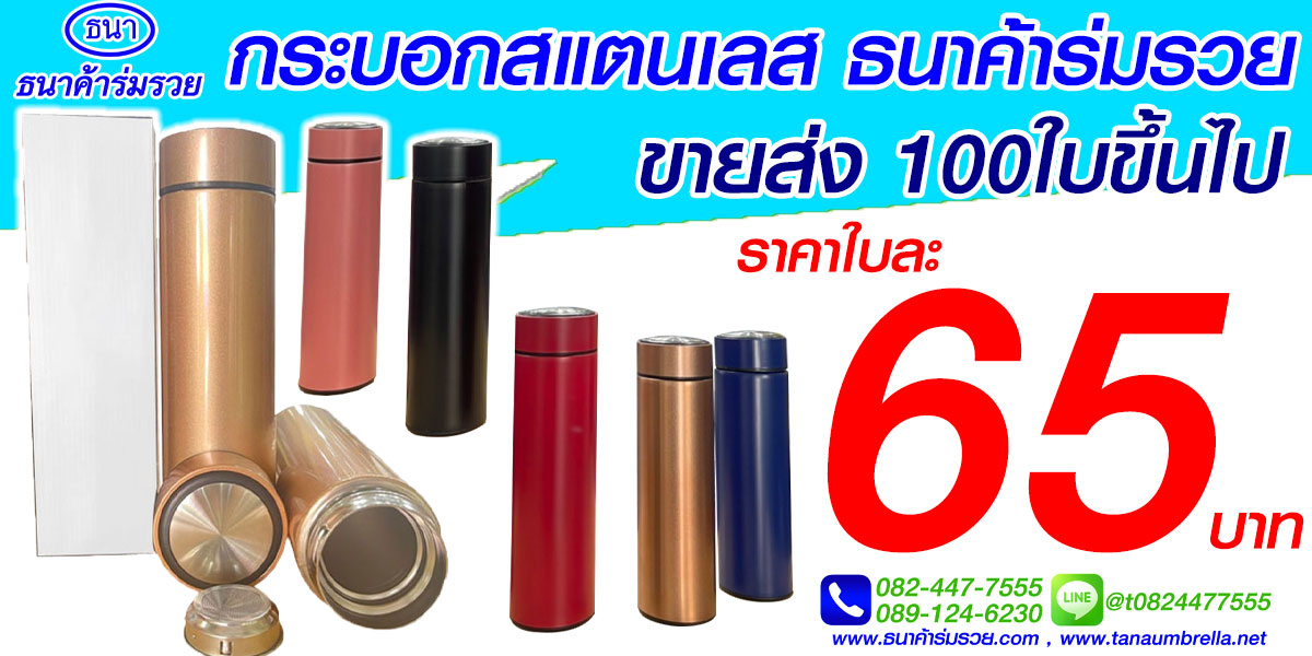 โรงงานรับสกรีน