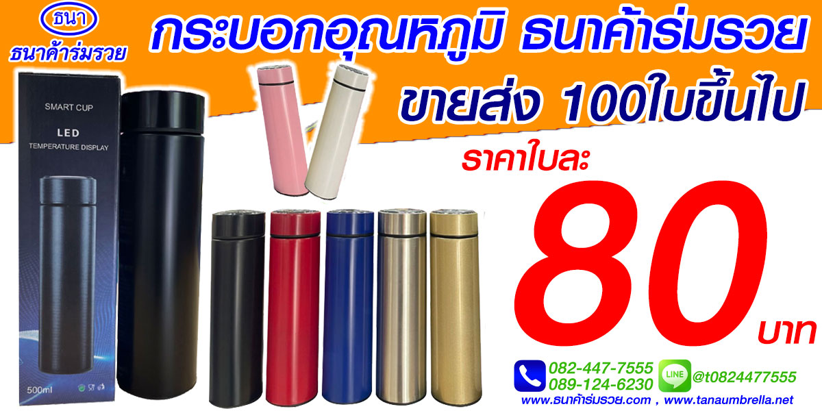 โรงงานสกรีน