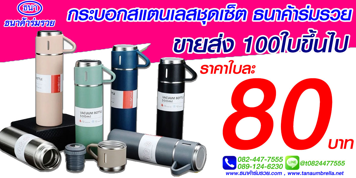 สกรีน