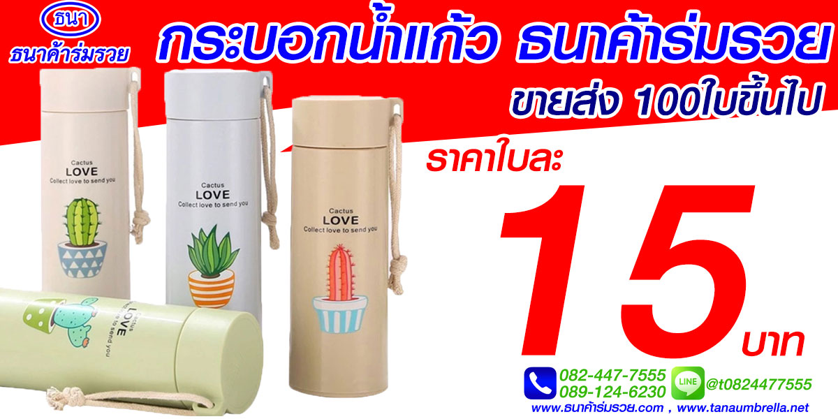 ของชำร่วยงานเกษียณ