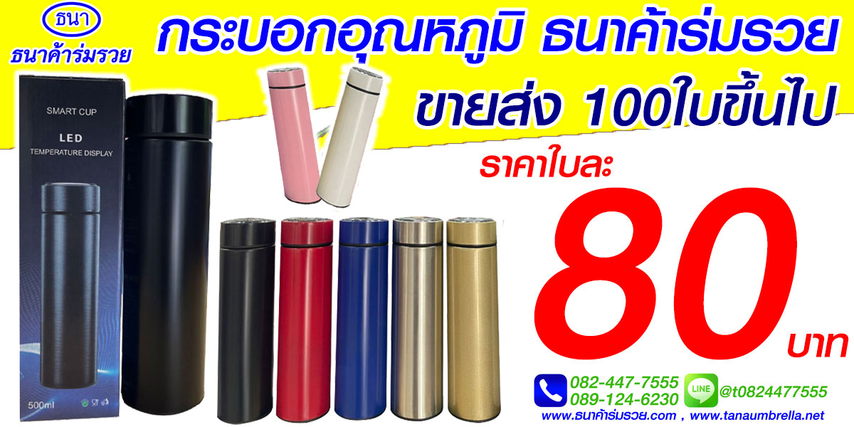 ของชำร่วยงานเกษียณ
