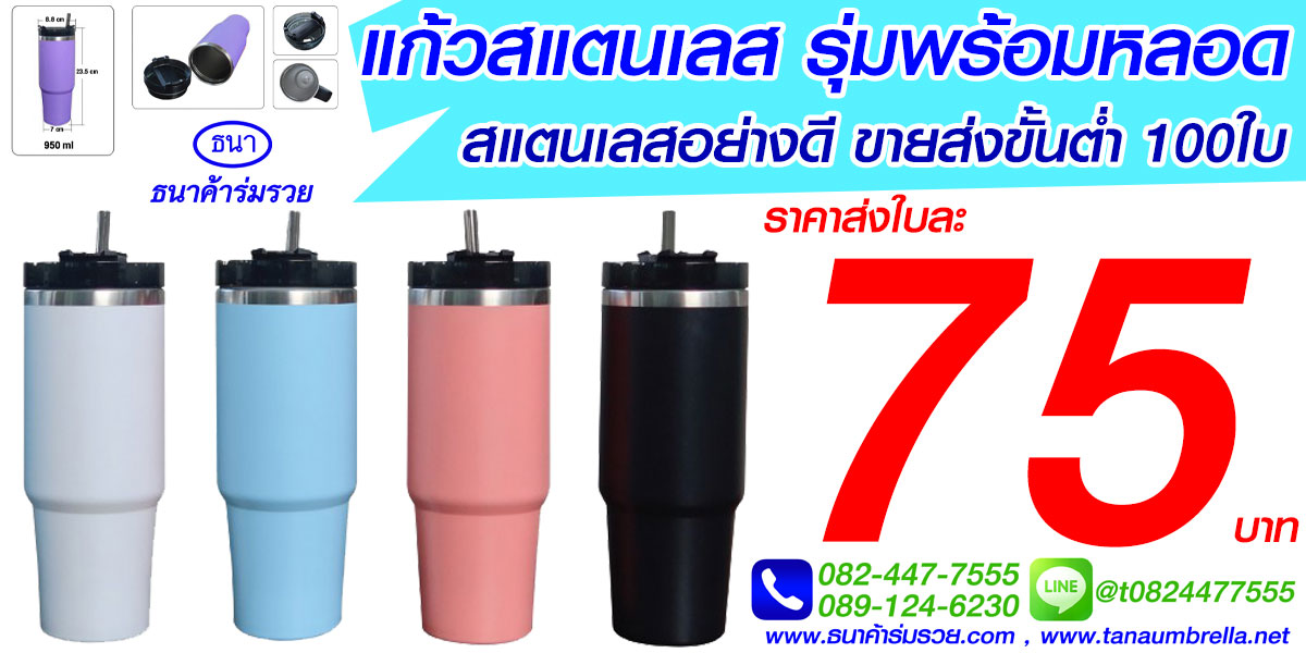 ของชำร่วยงานเกษียณ