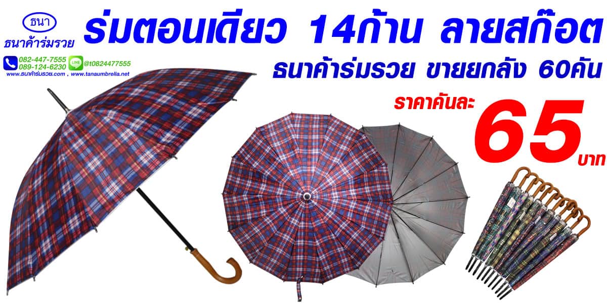 ของชำร่วยงานเกษียณ