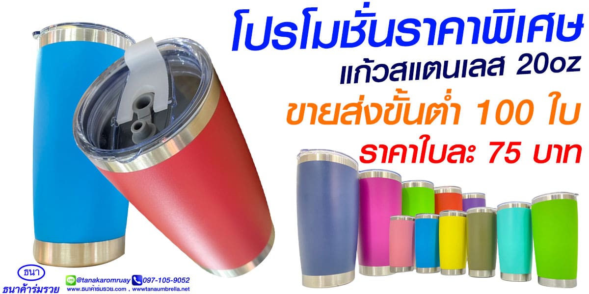 ของชำร่วยงานเกษียณ