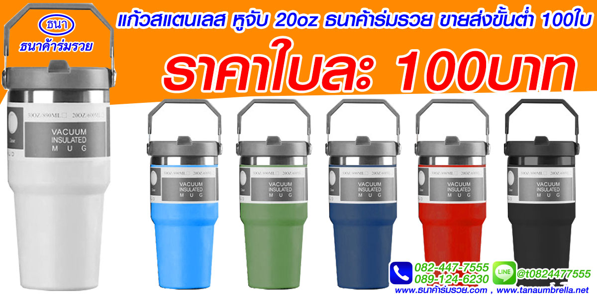 ของชำร่วยงานเกษียณ