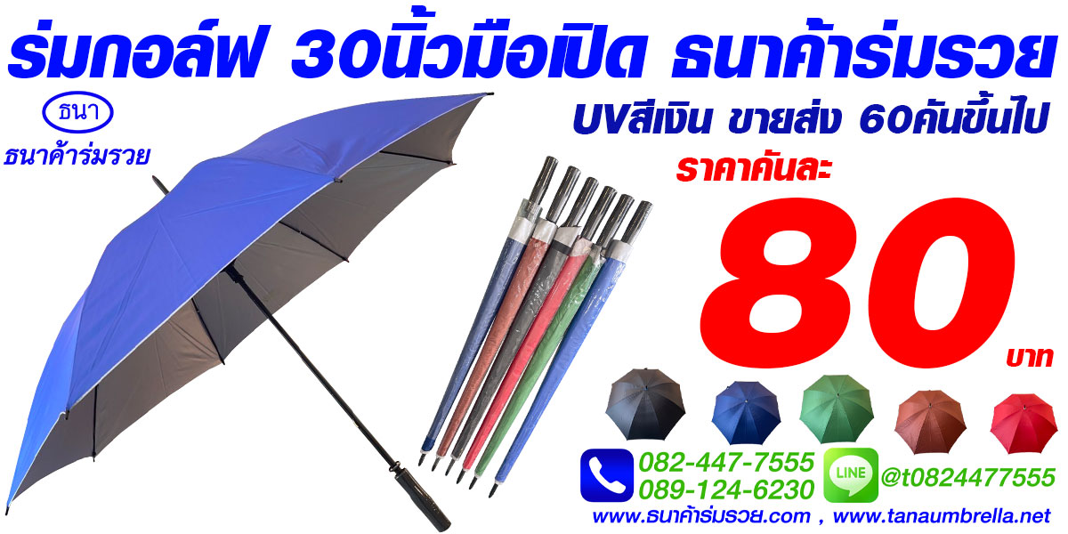 ของชำร่วยงานเกษียณอายุราชการ