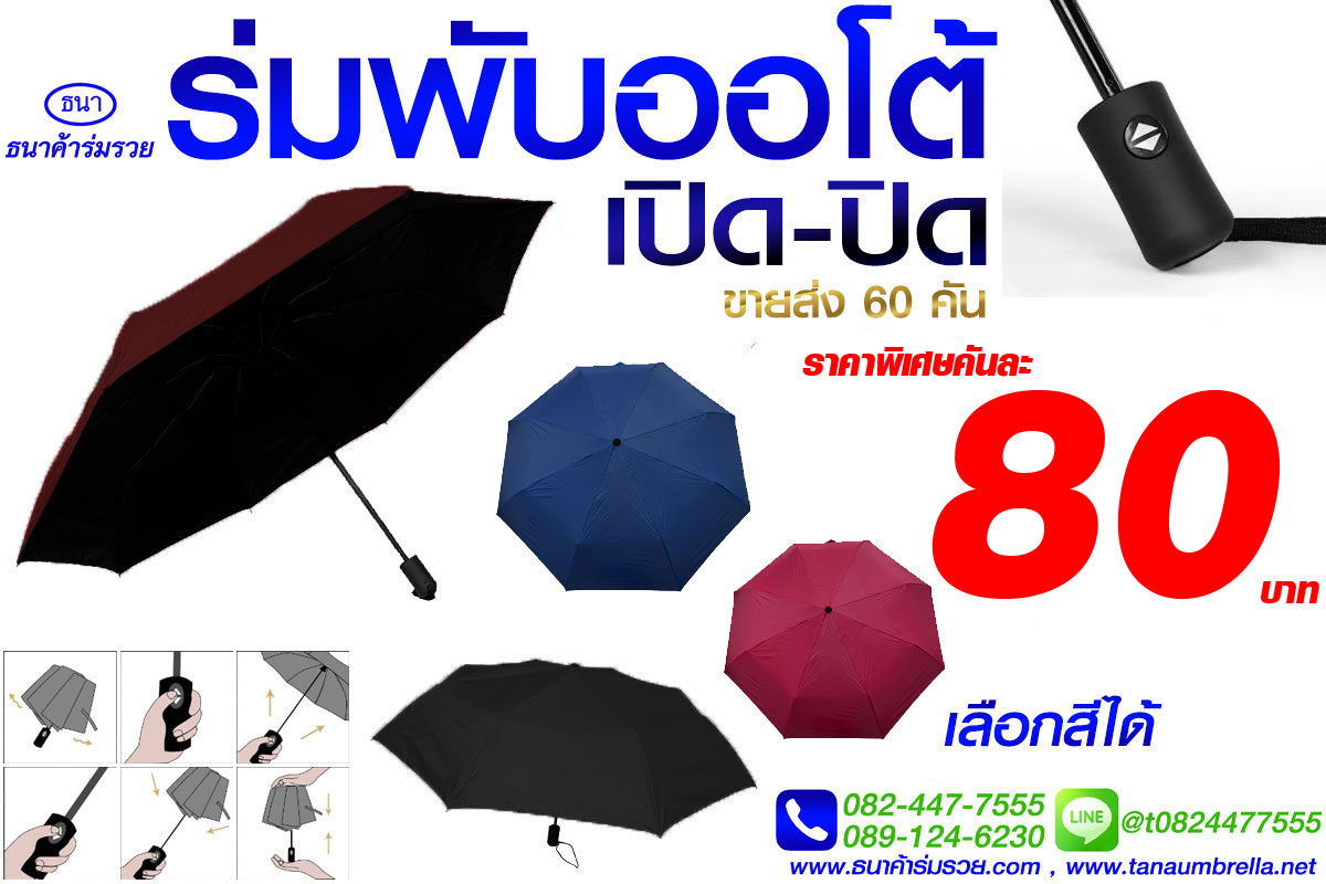 ของชำร่วยงานเกษียณอายุราชการ