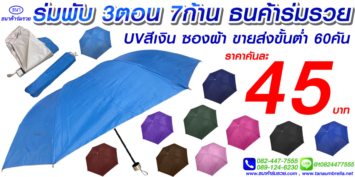 ของชำร่วยงานเกษียณ