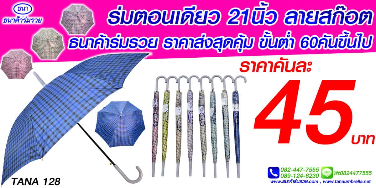 ของชำร่วยงานเกษียณ