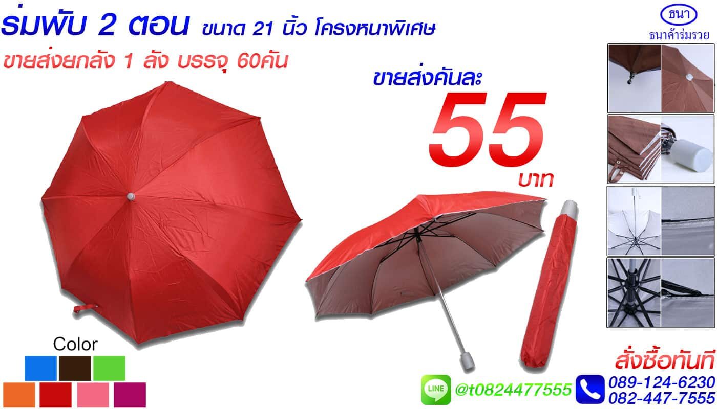 ของชำร่วยงานเกษียณ