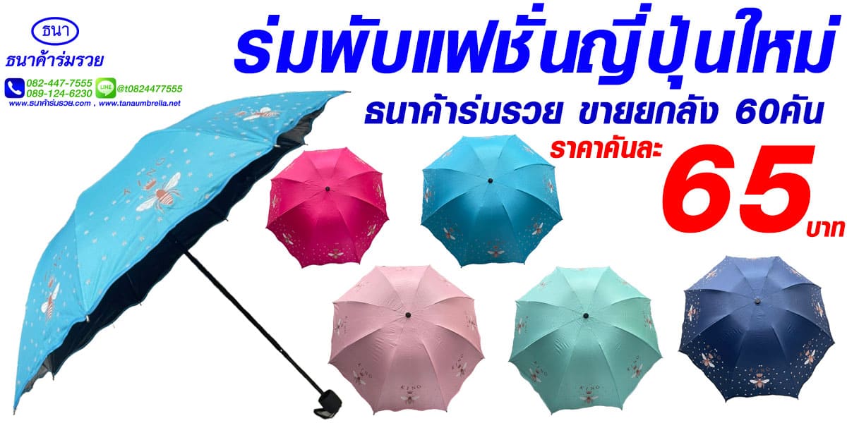 ของชำร่วยงานเกษียณ