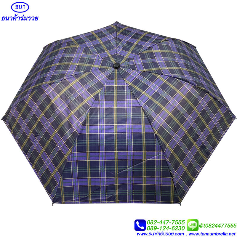 3-fold plaid umbrella ร่มพับ 3 ตอน ลายสก็อต
