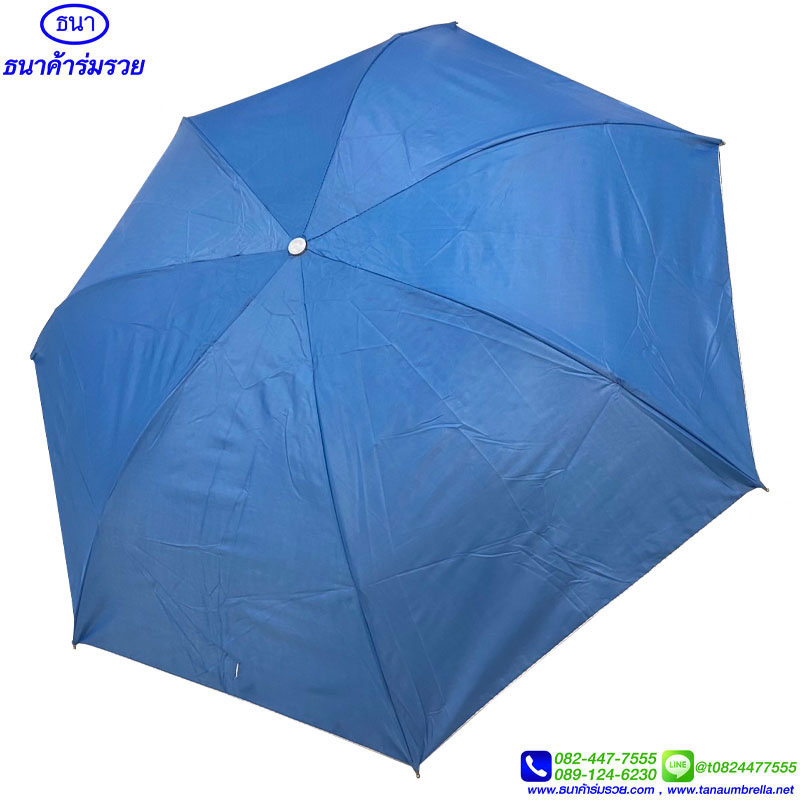 3-fold umbrella ร่มพับ 3 ตอน