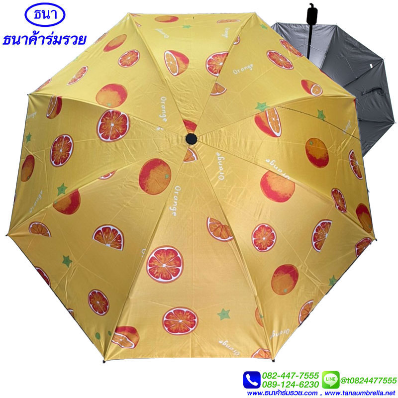 Fashion umbrella