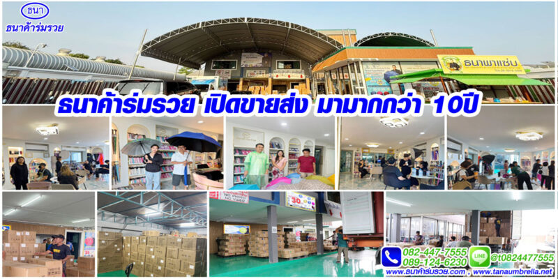ของชำร่วยปีใหม่
