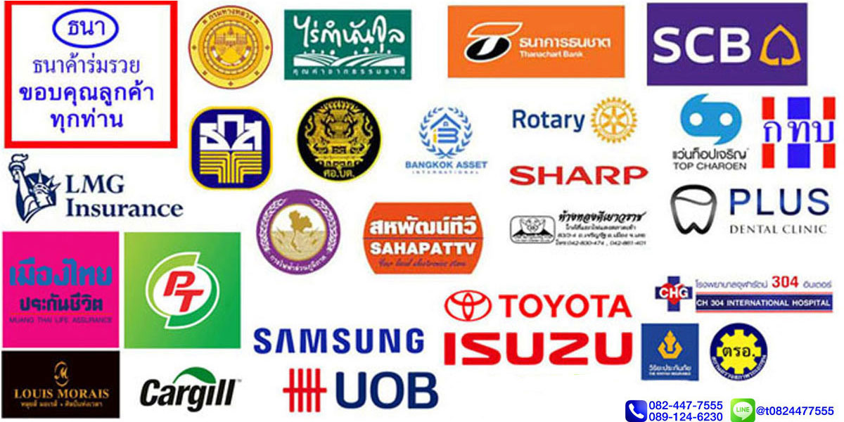 ของที่ระลึก
