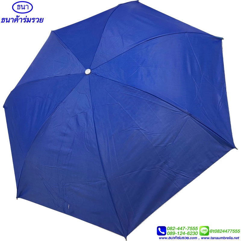 Wholesale 3-fold umbrellas ขายส่งร่มพับ 3 ตอน