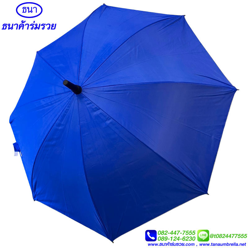Wholesale Single-Fold Umbrellas